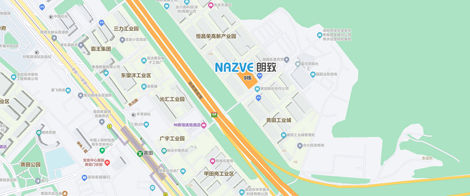 油耗監控,油量監測