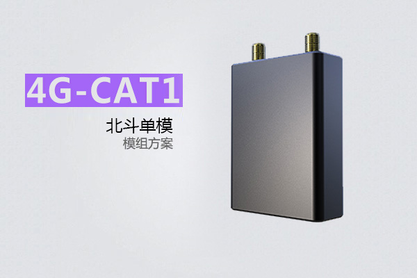 油耗監控,油量監測