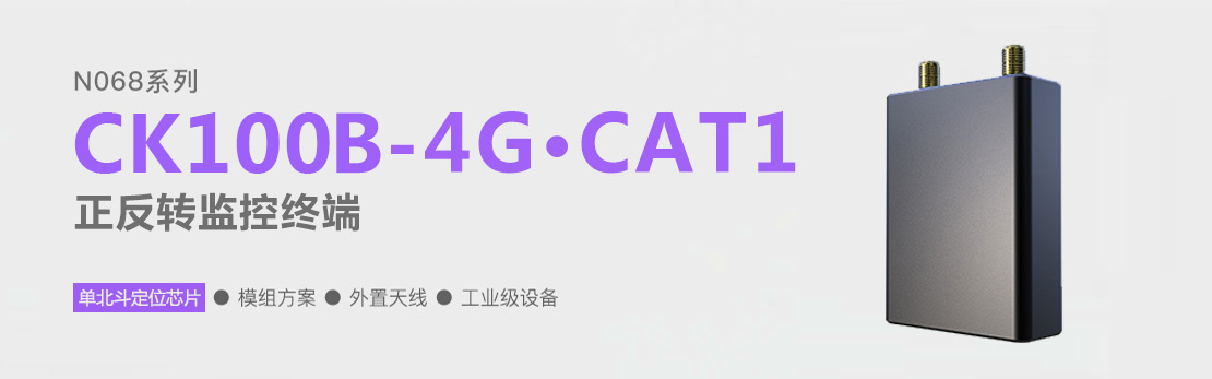 油耗監控,油量監測