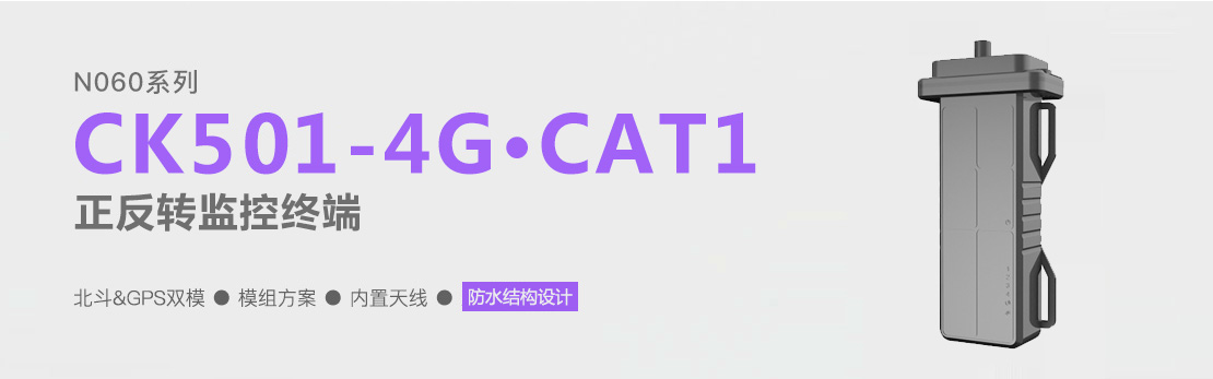 油耗監控,油量監測