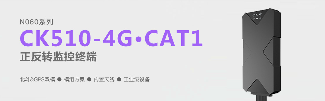 油耗監(jiān)控,油量監(jiān)測