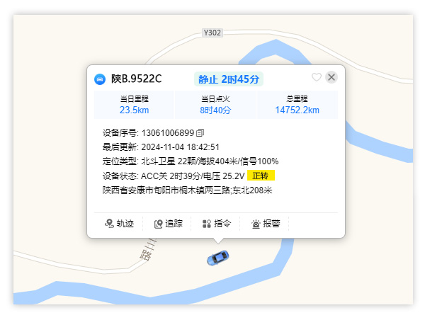 油耗監(jiān)控,油量監(jiān)測(cè)