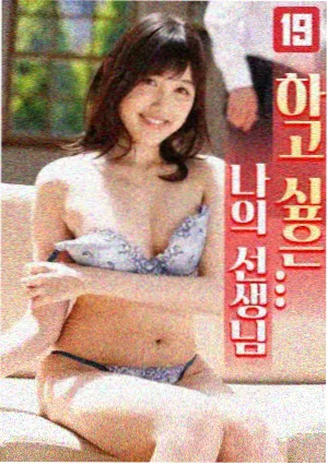 黑镜