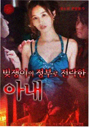 爱，死亡和机器人
