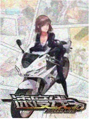 说唱新世代